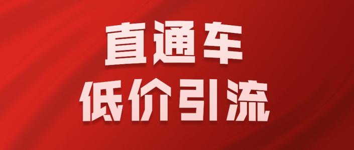 拼多多代运营告诉您店铺保证金是怎么一回事